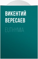 Euthymia