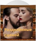 Анальная Балерина