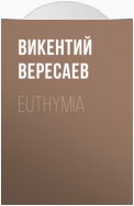 Euthymia