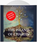 The Island of Charon. Playing Another Reality. Antoine de Saint-Exupery Award