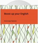 Boost up your English