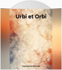 Urbi et Orbi