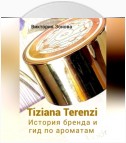 Tiziana Terenzi. История бренда и гид по ароматам
