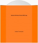 Краткая Летопись России 2023 года