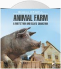 Animal Farm: a Fairy Story and Essay's Collection / Скотный двор и сборник эссе