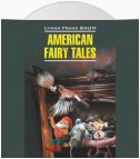 American Fairy Tales / Американские волшебные сказки