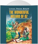 The Wonderful Wizard of Oz / Волшебник из страны Оз