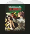 The Gambler / Игрок