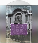 «Китай-город», «Лубянка», «Театральная», «Арбатская». Пешеходные прогулки в окрестностях метро