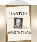 Уроки политики. Как избежать переворота