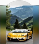 Lamborghini, Ферруччо Ламборгини