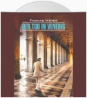 Смерть в Венеции / Der Tod in Venedig