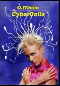 CyberDolls