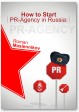 How To Start Your Own PR-Agency In Russia? Anti-Learner's Guide