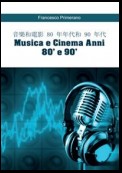 音樂和電影 80 年年代和 90 年代   Musica e Cinema Anni 80' e 90' (versione cinese)