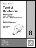 Temi di Cinotecnia 8 - Locomozione e analisi delle andature