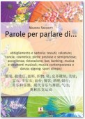 Parole per parlare di...