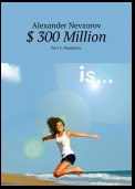 $ 300 Million. Part 2. Happiness