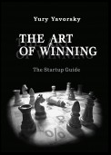 The Art of Winning. The Startup Guide