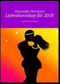 Liebeshoroskop für 2018. Russisches horoskop