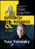 Suvorov & business. Everlasting lessons from the russian master strategist