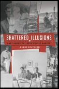 Shattered Illusions