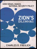 Zion's Dilemmas