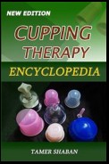 Cupping Therapy Encyclopedia - New Edition