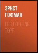 Der Goldene Topf