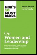 HBR's 10 Must Reads on Women and Leadership (with bonus article "Sheryl Sandberg: The HBR Interview")