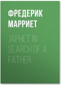 Japhet in Search of a Father