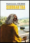 Siddhartha / Сиддхартха. Книга для чтения на немецком языке