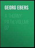 A Thorny Path. Volume 07