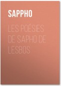 Les poésies de Sapho de Lesbos