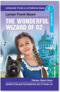 Удивительный волшебник из Страны Оз / The Wonderful Wizard of Oz