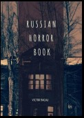 Russian Horror Book