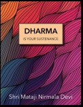 Dharma Is Your Sustenance