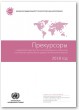 Precursors and Chemicals Frequently Used in the Illicit Manufacture of Narcotic Drugs and Psychotropic Substances 2018 (Russian language)