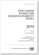 Yearbook of the International Law Commission 2010, Vol. II, Part 2 (Russian language)