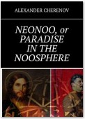 NEONOO, or PARADISE IN THE NOOSPHERE