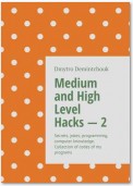 Medium and high level hacks – 2. Secrets, jokes, programming, computer knowledge. Collection of codes of my programs