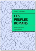 Les peuples romans. Migrations indo-européennes