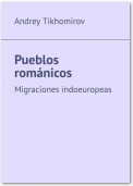 Pueblos románicos. Migraciones indoeuropeas