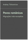 Povos românicas. Migrações indo-européias