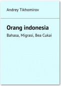 Orang indonesia. Bahasa, Migrasi, Bea Cukai