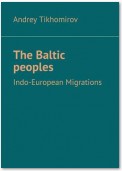 The Baltic peoples. Indo-European Migrations