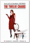 The Twelve Chairs / Двенадцать стульев. Книга для чтения на английском языке