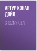 Groźny cień