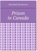 Prison in Canada. Jail