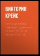 Септики, стоки, ливневки, дренаж и летние души на вашем участке